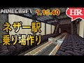[最も欲しかった] ネザー ��ロッコ 300245-ネザー トロ��コ ガラス