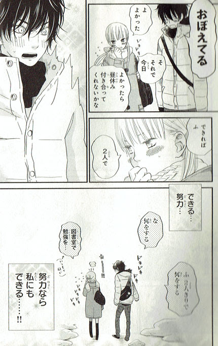 となりの怪物くん １３巻完結 そうだ 本をよもう