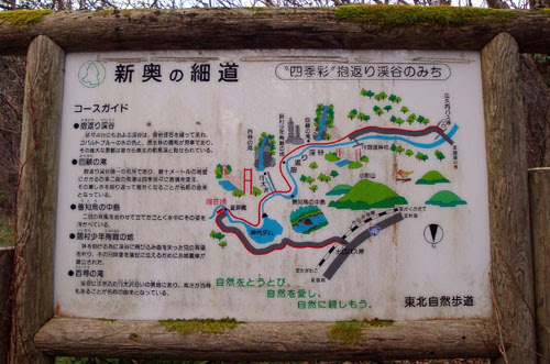 温泉と自然と郷土料理 田沢湖大好き物語 抱返り 神代エリア見どころ 抱返り渓谷 神の岩橋 夏瀬橋