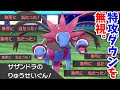 無料ダウンロード ポケモン りゅうせいぐん イラスト 209124-ポケモン りゅうせいぐん イラスト