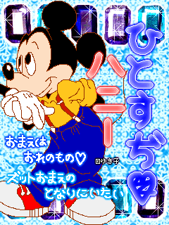 イメージ