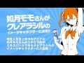 カゲ プロ キャラクター 一覧 586420