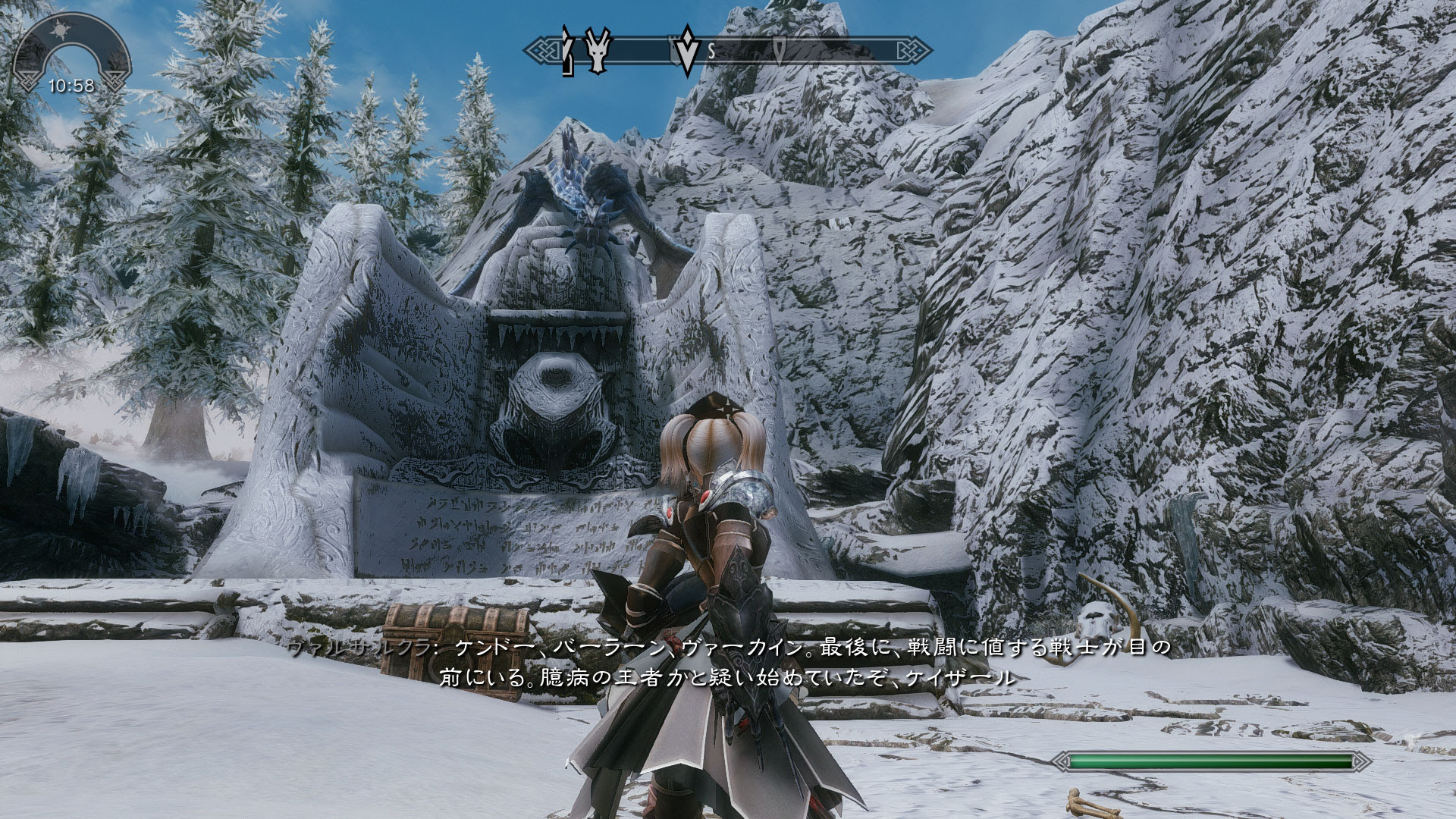 Skyrim Wyrmstooth 前編 一部ネタバレあり Polestar 北極星 ときどきにっき べーた