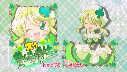 しゅごキャラ どきっ キャプ感想その２