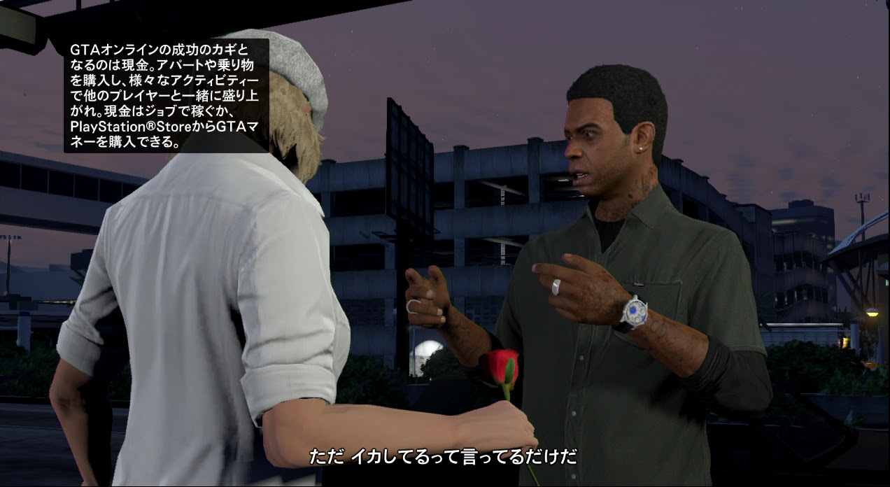 Gtao連載 赤ん坊野郎でも強くなれる 死にながら ロスサントスの歩き方 Game Watch Watch