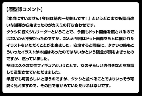 おてんば人魚 カスミ のフィギュアの詳細画像が公開 ポケモン情報ねっと