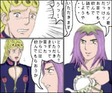 ヤマジュンネタ作品保管庫その８