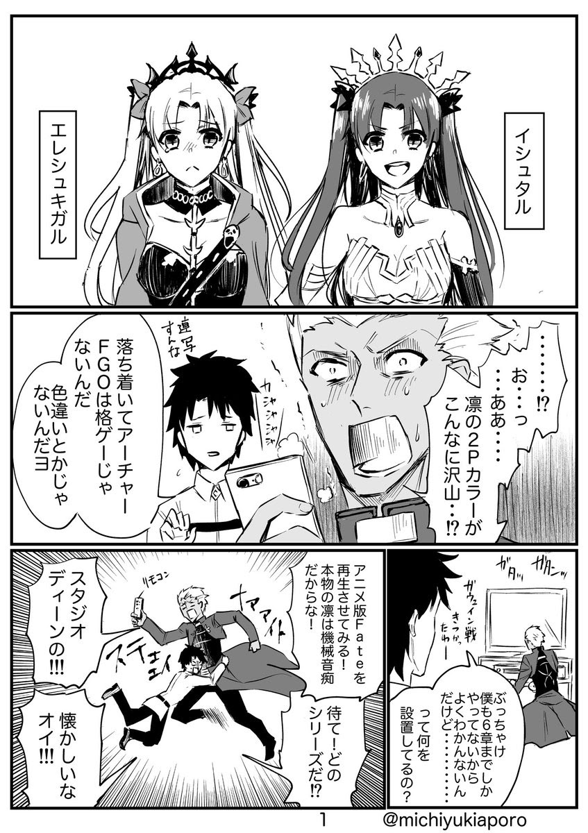 18年08月の記事 028