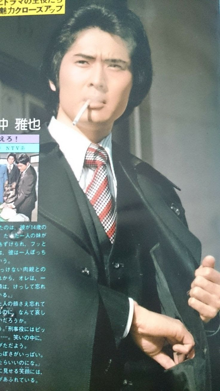 沖雅也の画像 原寸画像検索