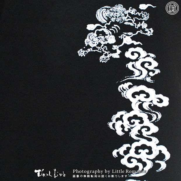 Ste 0016 和柄メンズ半袖tシャツ 雲唐獅子 和柄ブランドのむかしむかし