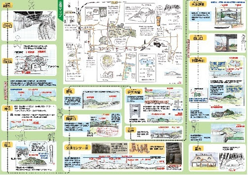 Wap Online 和歌山交通ニュース