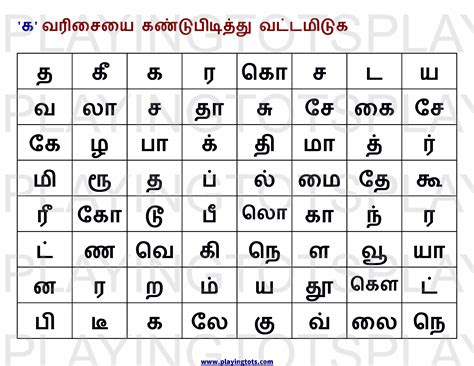  tamil printable set occupations in tamil and english language learning