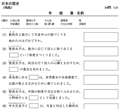 イメージ