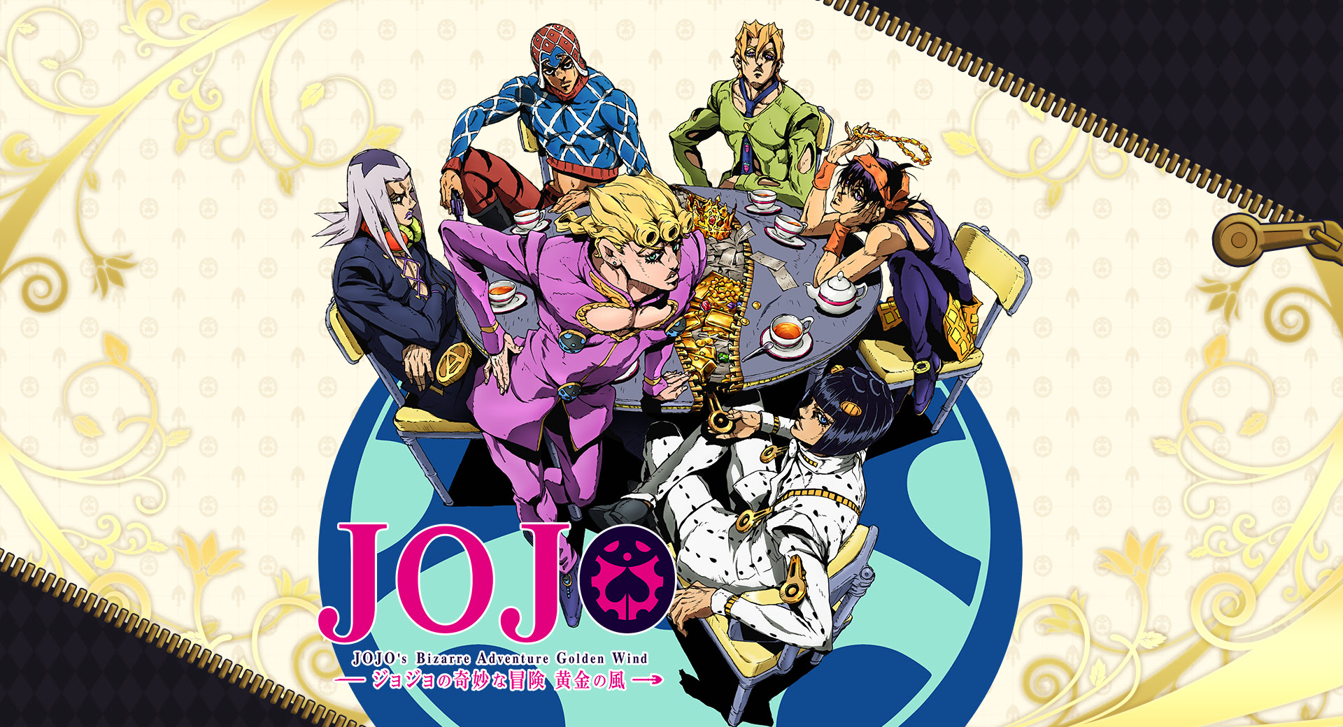 ジョジョの画像 原寸画像検索