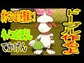 いろいろ ポケモン xy ドー���ル キノコのほうし 171632-���ケモン xy ドーブル キノ��のほうし