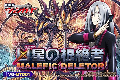 アニメ偉言 185 Lm 22 煉獄の炎 カードファイト ヴァンガード レギオンメイト編 名言
