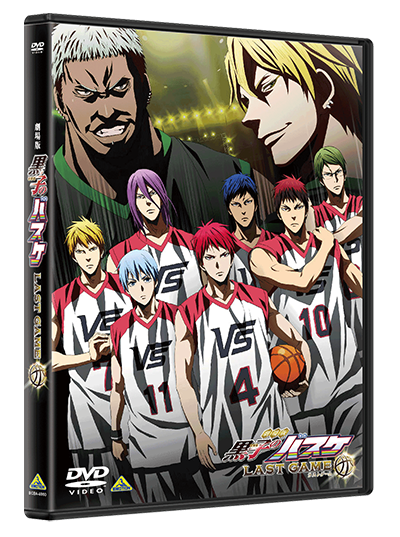 Disc Digital 劇場版 黒子のバスケ Last Game