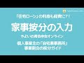 √99以上 個人事業主 車 ロ���ン 仕訳 251380-個人事業主 車 ローン 仕訳