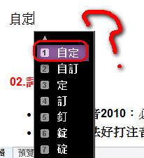 ime-05 (by 異塵行者)