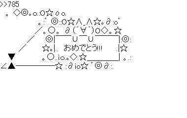 花束 おめでとう