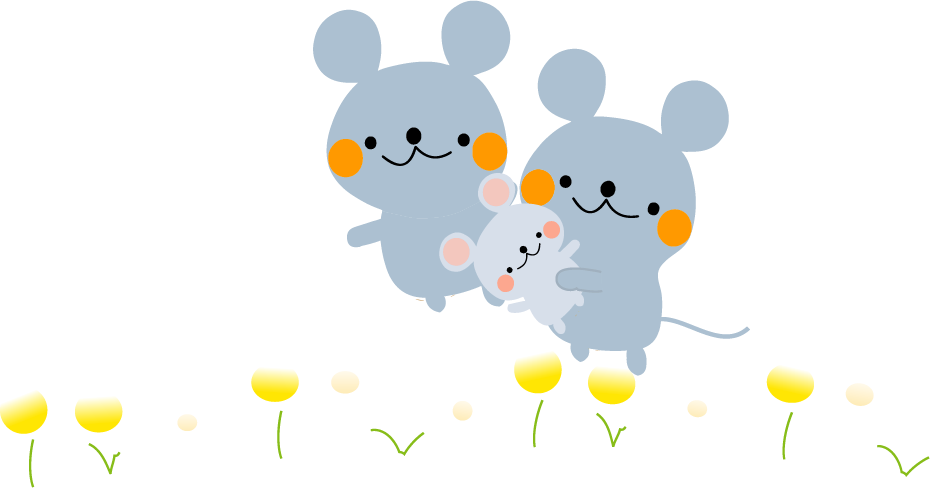 ネズミの家族のイラスト 無料イラスト フリー素材