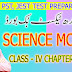 Class 4 Chapter 1 MCQs