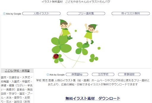 イメージ