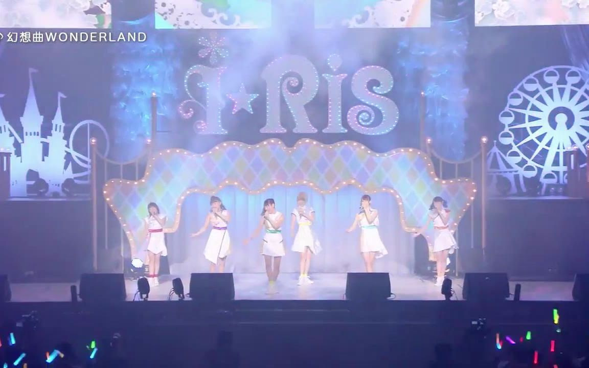 I Ris 4周年live 日本武道館预告ー映像 7p 哔哩哔哩 Bilibili