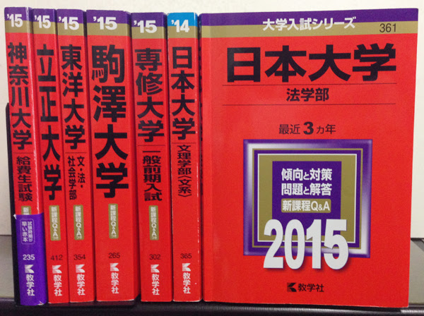 大学 古本買取書房 まさのブログ
