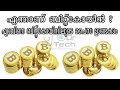 How Do You Get Money With Bitcoin