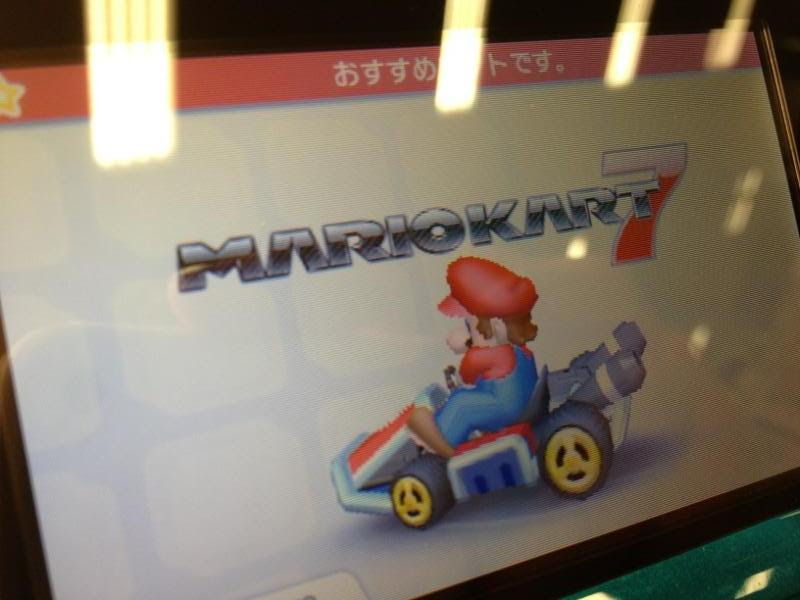 マリオカート7体験版を遊ぶ おぼつかさん