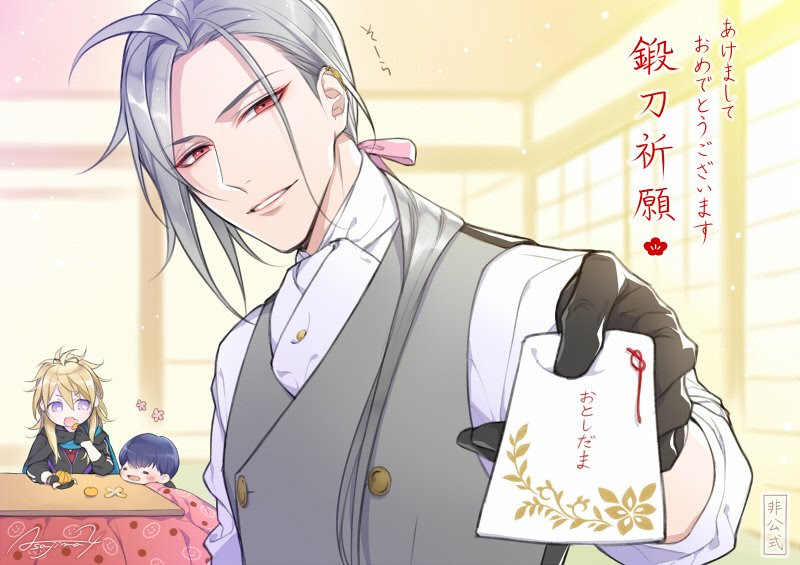 刀剣乱舞 公式絵師 浅島ヨシユキさんがイケメンな大般若長光のイラストを公開 後ろの小竜 謙信も可愛いすぎぃ にじめん