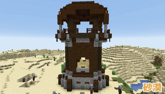 マイクラ 略奪者の前哨基地の見つけ方と襲撃イベントの発生条件とは マイクラモール