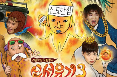 Kapan?, 'New Journey To The West 3' Konfirmasi Jadwal Tayang HorasSumutNews.com - Berita Terkini Terbaru Hari Ini -Setelah ditunggu para penggemar, akhirnya TVN mengonfirmasi jadwal tayang untuk serial "New Journey To The West" musim ke-3. Bersama anggota baru Kyuhyun dan Song Min Ho, episode pertama acara ini akan tayang pada 8 Januari pukul 9:20 malam waktu setempat. 