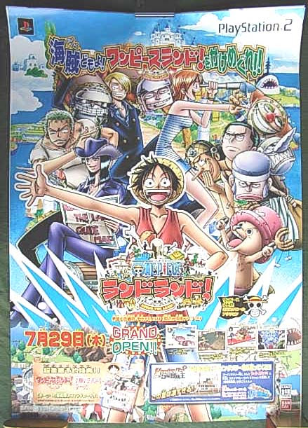 One Piece ランドランド のポスター ポスター小町