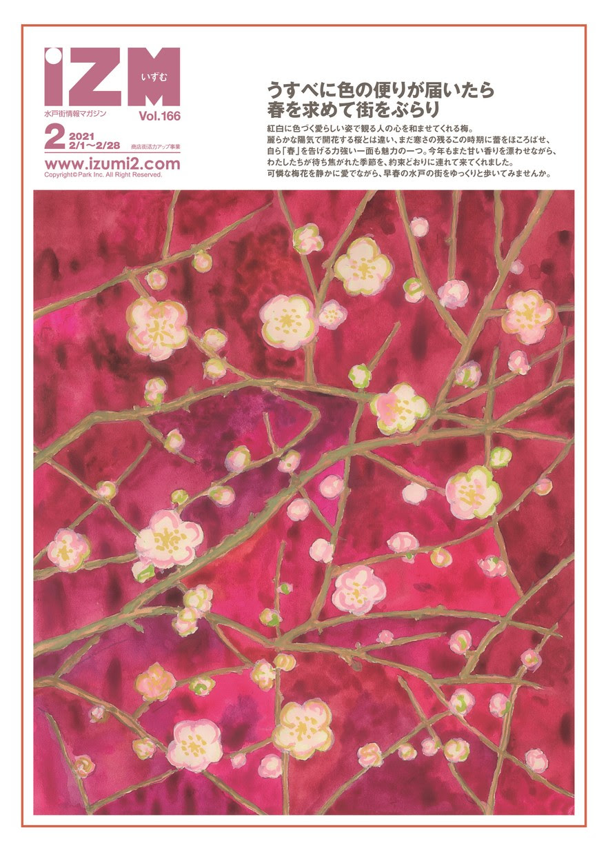 bestpictcrbm コレクション Ol ヴィジュアル 系 15