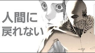 上 進撃の巨人 戦鎚の巨人 ゴミ 袋 イラスト
