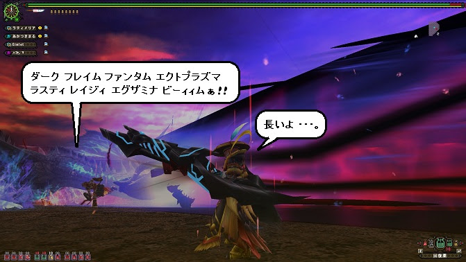 Mhf おじいちゃんの壁紙が欲しかったデス 化石女王の黄昏2nd Edition Ver2 1