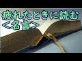 ロマンロラン 名言 265041-ロマンロラン ジャンクリストフ 名言