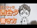コンプリート！ 書き方 ワンピース ミニキャラ イラスト 751690