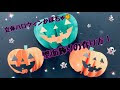 ++ 50 ++ 部屋 ハロウィン 飾り 手作り 816608-部屋 ハロウィン 飾り 手作り