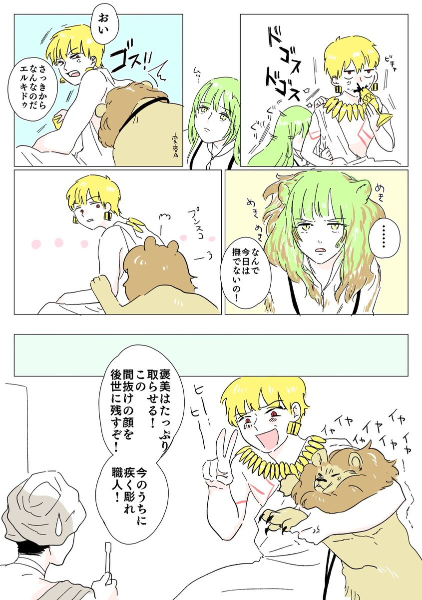 佐都 Satotas6 19年8月のツイート ツイセーブ