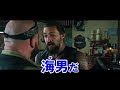 壁紙 かっこいい アクア マン 456710