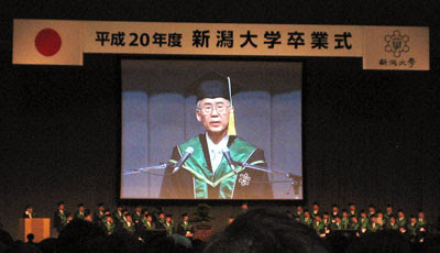 拡散接合ならwellbond 活動 調査報告