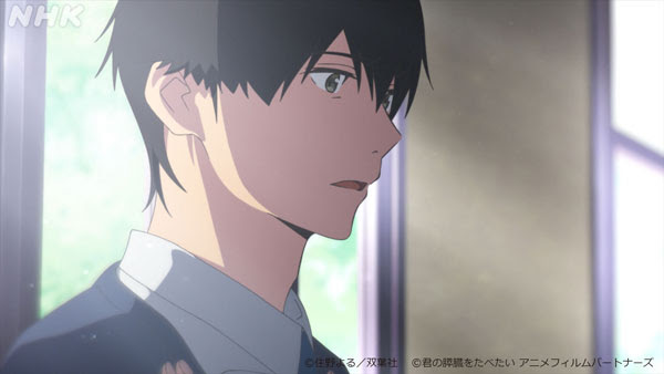 アニメ映画 君の膵臓をたべたい きょうeテレで放送 高杉真宙が声優初挑戦 オリコン Yahoo ニュースほか君の膵臓をたべたいまとめ 君の膵臓を食べたい Bgmについても 掘り下げマン