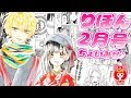 【印刷可能】 りぼん 漫画 人気 114214-りぼん 人気 漫�� 2021