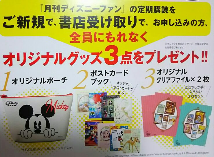 本 小説 雑誌 わくわくする物語を始めよう
