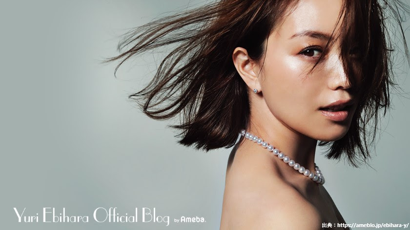 蛯原友里さんの妹 蛯原英里さんと姉妹ショットあり 超絶美人姉妹のネットの声を集めました やじうまニュース速報