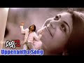 Aarya 2songs