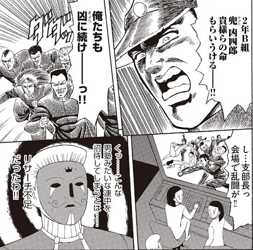 イメージ
